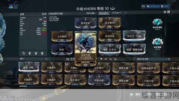 星际战甲手游攻略，开局战甲选择指南