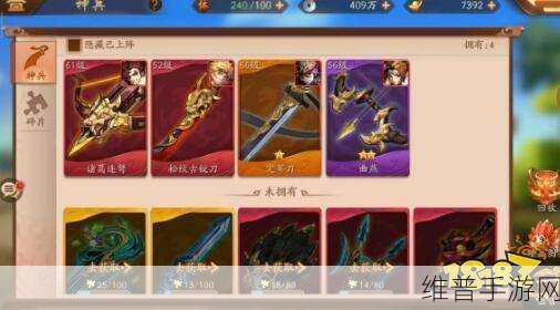 少年三国志2吴国神兵搭配全攻略