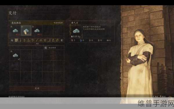 龙之信条2垃圾堆的圣女任务深度攻略