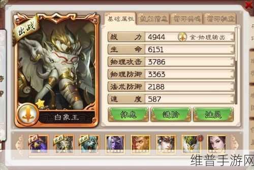 西游神魔决符印系统全面解析，游戏资源管理中的核心作用与策略