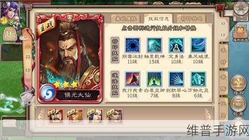 西游神魔决符印系统全面解析,游戏资源管理中的核心作用与策略