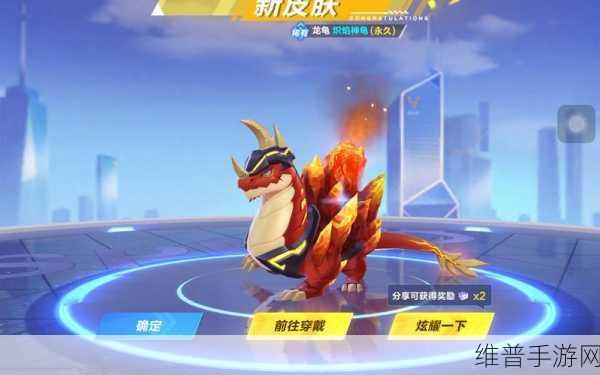 QQ飞车皇族航海寻宝，海面上宝箱惊喜揭秘
