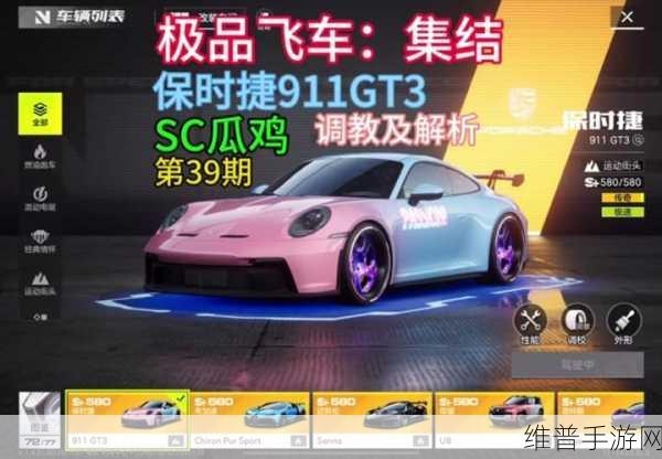 极品飞车19手游无法连接EA服务器？这些解决方法助你畅享游戏