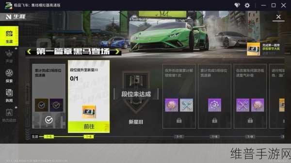 极品飞车19手游无法连接EA服务器？这些解决方法助你畅享游戏