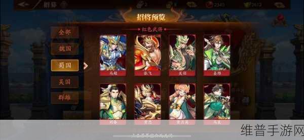 放开那三国主角拜师可学技能全面汇总介绍