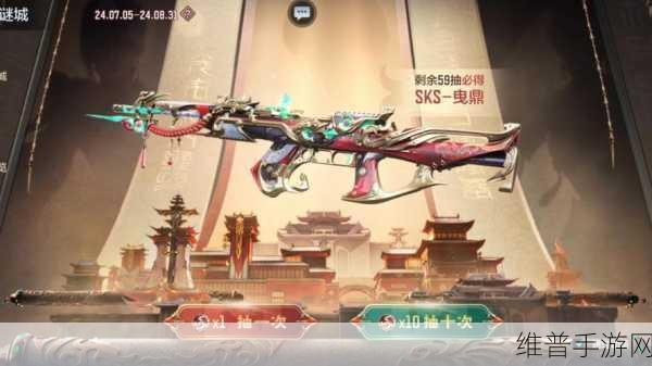 穿越火线，枪战王者手游商城武器更新全攻略