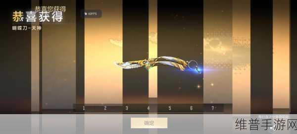 穿越火线,枪战王者手游商城武器更新全攻略