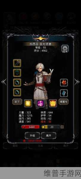 地下城堡2攻略，在世界树与罗拉娜回合的详细步骤
