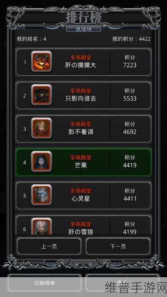地下城堡2攻略，在世界树与罗拉娜回合的详细步骤