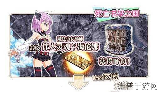 FGO魔伊联动周回本全攻略，自由副本配置与掉落物品深度解析