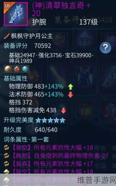 倩女幽魂手游方士天赋加点全攻略，打造最强法术输出