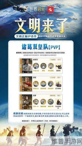 探索手游新纪元，如何携手构建全球互联互通的国际标准