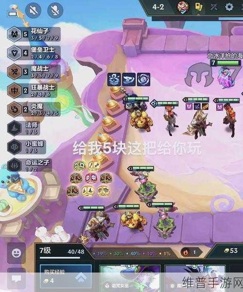 深度解析，金铲铲之战——拳头开发的疑问与手游攻略