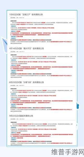 王者荣耀S25赛季开启时间全解析，更新时间说明与攻略指南