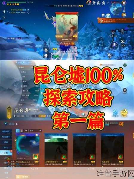 烟雨江湖代号狐狸任务全攻略，解锁神秘剧情与丰厚奖励