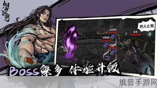 烟雨江湖代号狐狸任务全攻略，解锁神秘剧情与丰厚奖励