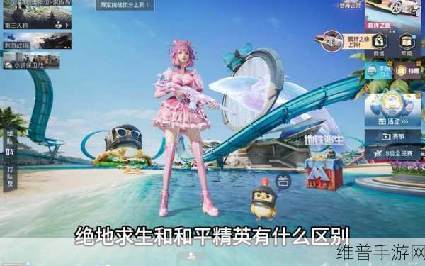 绝地求生刺激战场新进展，单人战群雄，极速单人多排挑战极限，成功夺冠获最新赛季首胜
