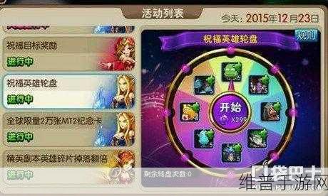 MT6825磁编码IC助力手游公司打造智能化数据攻略新时代