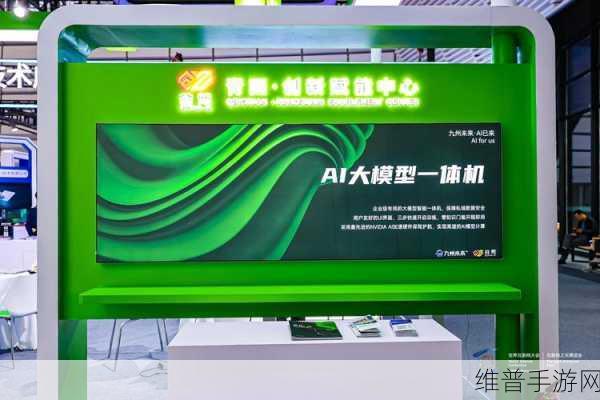 天合光能绿色科技赋能，探索手游与德国智慧城市转型的奇妙交融