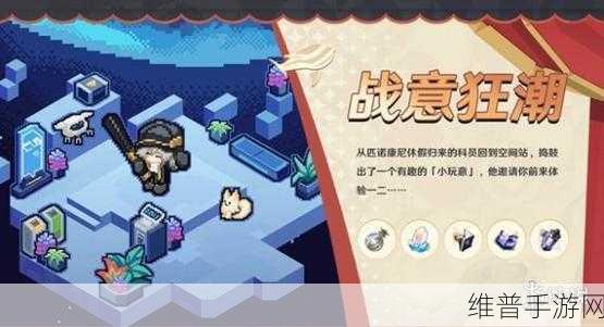 崩坏星穹铁道开饭之道活动全攻略,经营列车小馆,解锁丰厚奖励