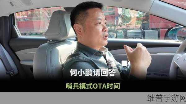 小鹏MONA热销背后的手游攻略启示，哨兵模式与新配色即将引爆潮流