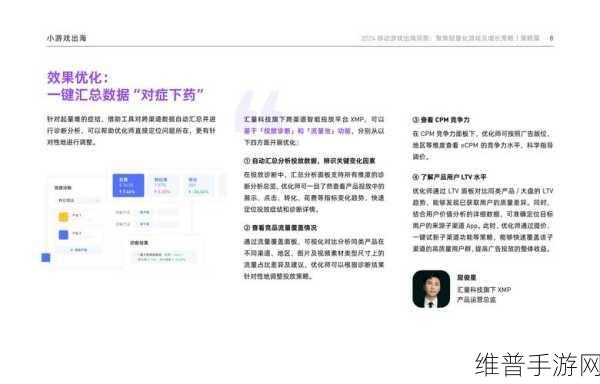 移远通信赋能产业数字化转型，手游公司的攻略新篇章
