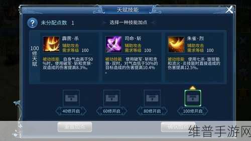 倩女幽魂手游深度解析，甲士职业金属甲属性选择策略与奥秘