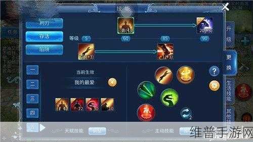 倩女幽魂手游深度解析，甲士职业金属甲属性选择策略与奥秘