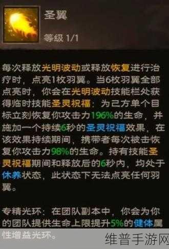 塔瑞斯世界新手牧师全面攻略指南