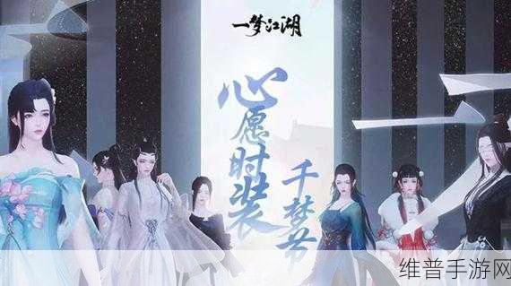 一梦江湖结义条件全攻略，携手共闯江湖路
