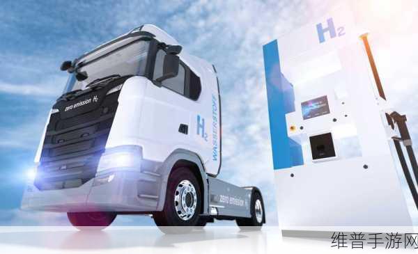 Toyota氢能源未来可期，便携式氢气筒能否成为手游界新宠？