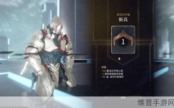星际战甲手游开局，如何选择最佳战甲？