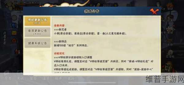 火影忍者手游金鸣资源管理弊端及优化策略深度剖析