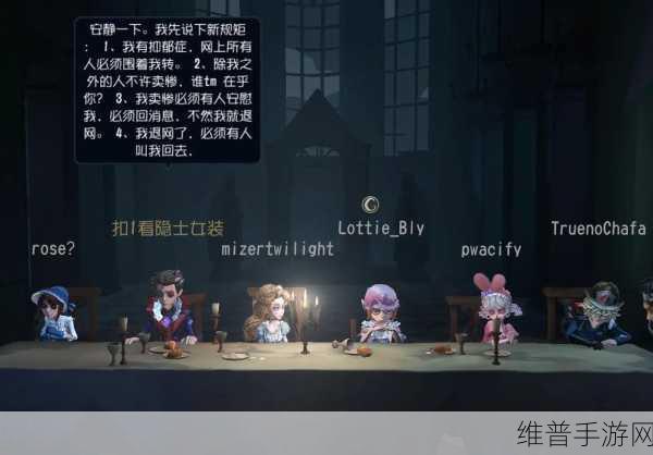 第五人格舞台剧观看指南,揭秘正确顺序与深度解析