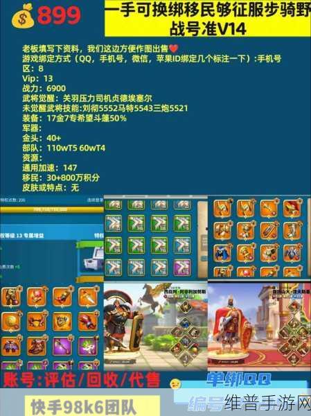 万国觉醒战力飙升秘籍，快速升级战斗力全攻略