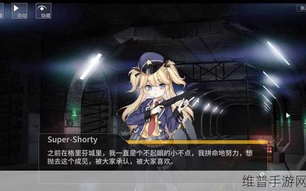 少女前线瓦尔哈拉隐藏关卡解锁全攻略