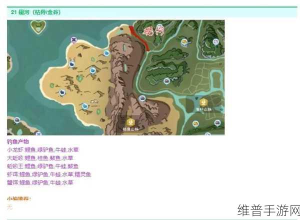 晨雾森林宝藏揭秘，创造与魔法中的资源分布全攻略
