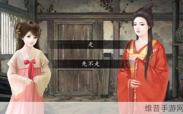 橙光游戏你是传奇最新攻略，高效技巧助你征服心仪姑娘的秘诀