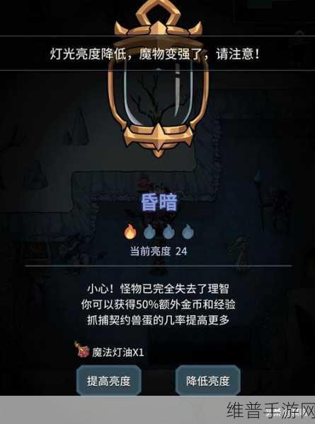 提灯与地下城深度攻略，怪蛋三兄弟的30钻石值得给吗？惊喜额外收获揭秘