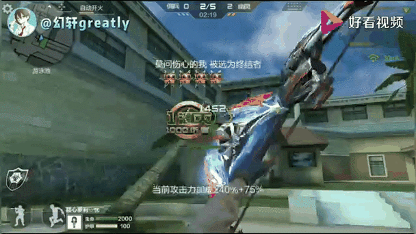 CF手游风之子爆炸箭头全面测评，各模式实战详解