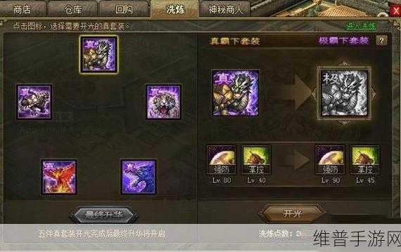 攻城掠地手游攻略，犒赏武将后期酒获取全解析