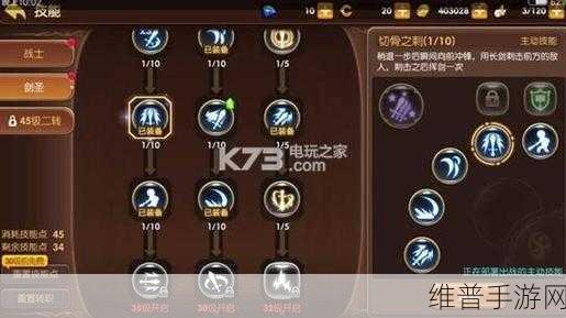 龙之谷手游职业选择指南，哪个职业最适合你？