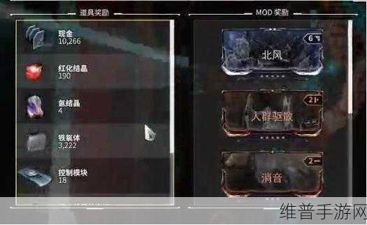 星际战甲深度攻略，揭秘冰雪寒霜的刷取地点与玩法技巧