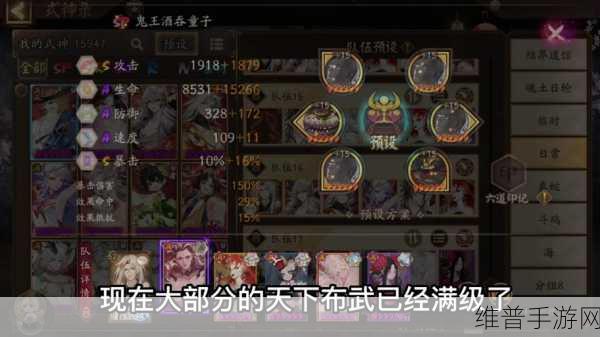 阴阳师新版骨女御魂搭配深度推荐攻略