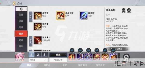 决战平安京战士出装秘籍，资源管理高效用，避免浪费赢战局