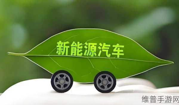 宁德时代调整布局下的手游公司策略，紧跟新能源巨头步伐，探索绿色科技新领域