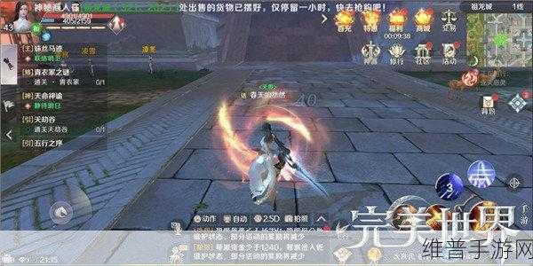 一人之下手游如何刷初始 完美开局全攻略