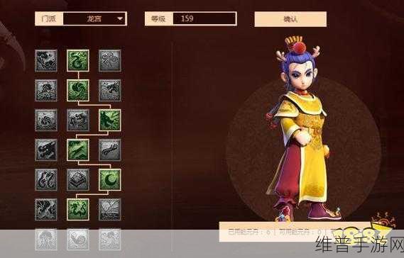 梦幻西游龙宫门派深度攻略,揭秘龙宫克制的门派及战斗策略