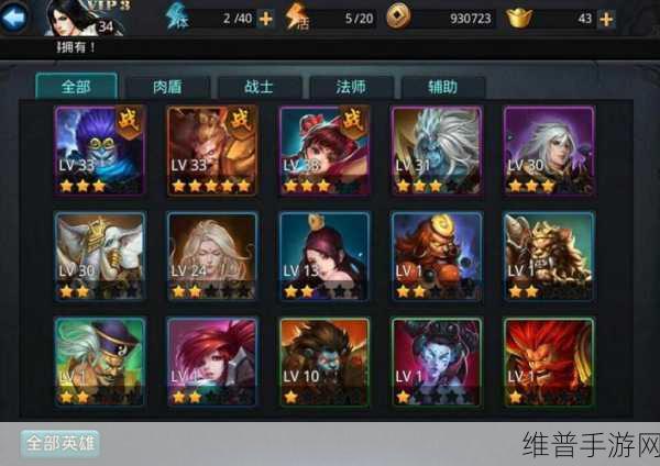 乱斗西游2第十八章第一关三星通关全攻略