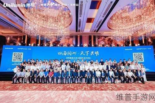 洲明集团20周年庆典杭州站，手游盛宴与攻略深度解析